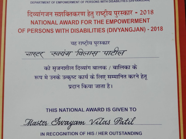 Support Special Child Divyang To Compete State-Level Competition